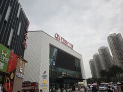 -万达广场(厦门湖里店)