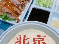 -紫光园·烤鸭(吕家营店)