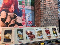 -石岐乳鸽村(南海第三分店)