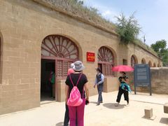 -延安杨家岭革命旧址