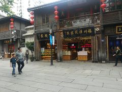 -百饼园(南后街店)
