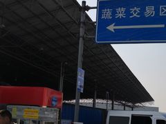 -江杨农产品批发市场