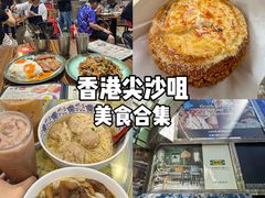 -尖沙咀