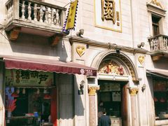 -鼓楼(西湖风景名胜区)