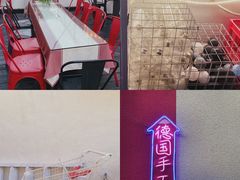 -Eckl’s爱氏热狗(猫街店)