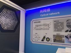 -陕西科学技术馆