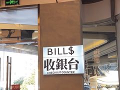 -肥韬茶餐厅(海上世界店)