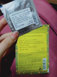 -L'OCCITANE欧舒丹