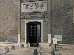 -镇江博物馆
