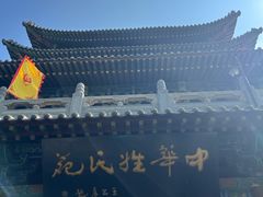 -大槐树寻根祭祖园