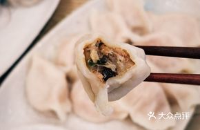 Shiitake and Water Chestnut Plant-based Dumplings