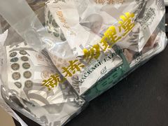-勿理堂(中大店)