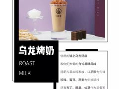 -古茗(鹿城西城路店)