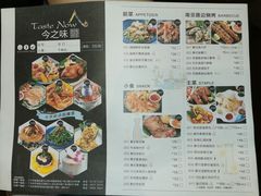 -今之味南亚厨房·探店指南(领展购物广场店)