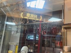 -潮正和潮汕牛肉火锅·老字号(番禺万达店)