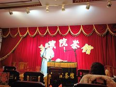 -五号院相声茶馆(古文化街通庆里店)