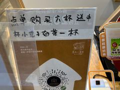-厝内小眷村(长宁定西路店)