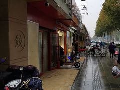 -东方饺子王(文化东路店)