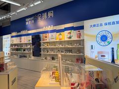 -天河沃尔玛