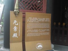 -丰都鬼城名山景区