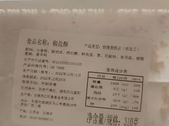 -糕大师•手作鲜糕点(滨湖万达店)