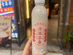 -莞翟蔴茶王(东莞记忆店)