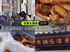 -葑门横街