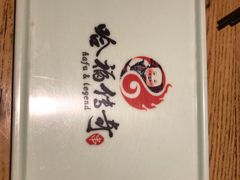 -大哈福烧烤·海鲜·家常菜(延安三路店)