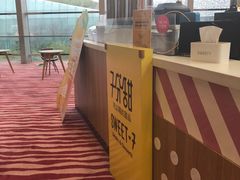 -7分甜(苏州园区科文中心店)