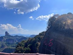 -丹霞山风景名胜区