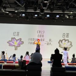 -小鸡哆哆故事屋·儿童乐园(嘉里城店)