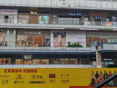 -首创奥特莱斯(北京店)