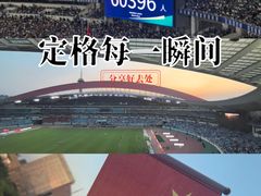 -南京奥林匹克体育中心-体育馆