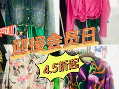 -伊势丹(现代城店)