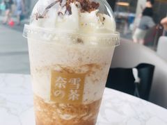 宝藏茶系列-奈雪的茶(市百一店)