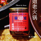 川味儿十足的网红重庆火锅“珮姐老火锅”