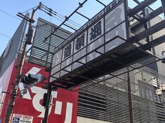 -道顿堀