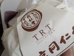 -北京同仁堂健康(成都高升桥店)