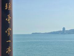 -烟台山景区