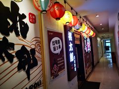 门面-桃太郎创作料理(大坪店)