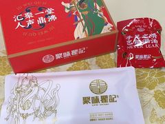 -聚味瞿记·龙虾堂(树木岭店)