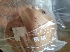 巧克力豆麻糬-糖猫甜品屋(中山纪念塔店)