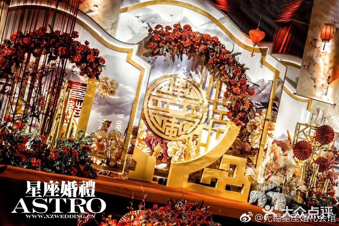 你不可错过的新中式婚礼