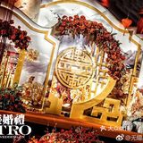 你不可错过的新中式婚礼