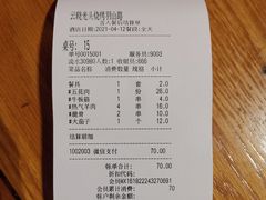 -云晓光头烧烤吧(德平路店)