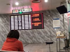 -杭州市第三人民医院