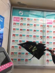 -江西省妇幼保健院(东湖院区)