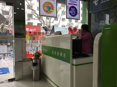 -中国电信(东昌路营业厅)
