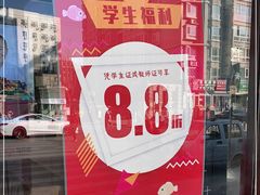 -辣尚瘾·烤鱼·新川菜(交大直营店)