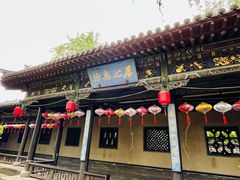-纯阳宫(大同古城)